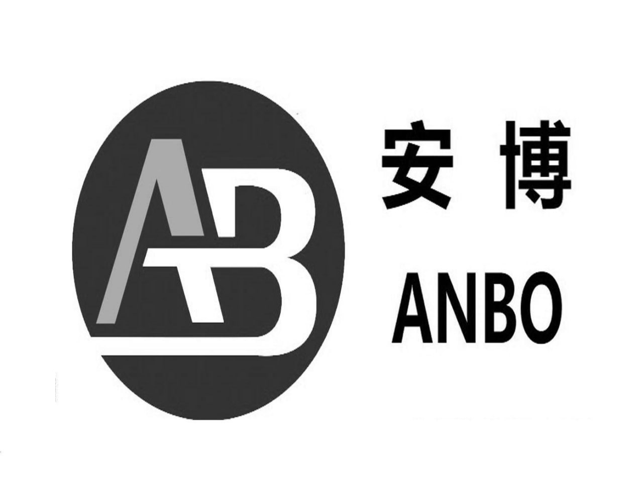安博体育(中国)官方入口-ANBO SPORTS